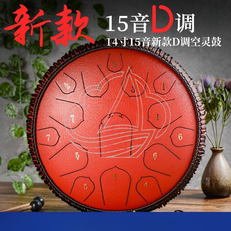 14 Zoll 15-Noten D-Ton Stahl-Z – Musical Instrument Handpan Bewertung und Preis