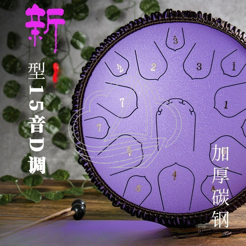 14 Zoll 15-Noten D-Ton Stahl-Z – Musical Instrument Handpan Bewertung und Preis